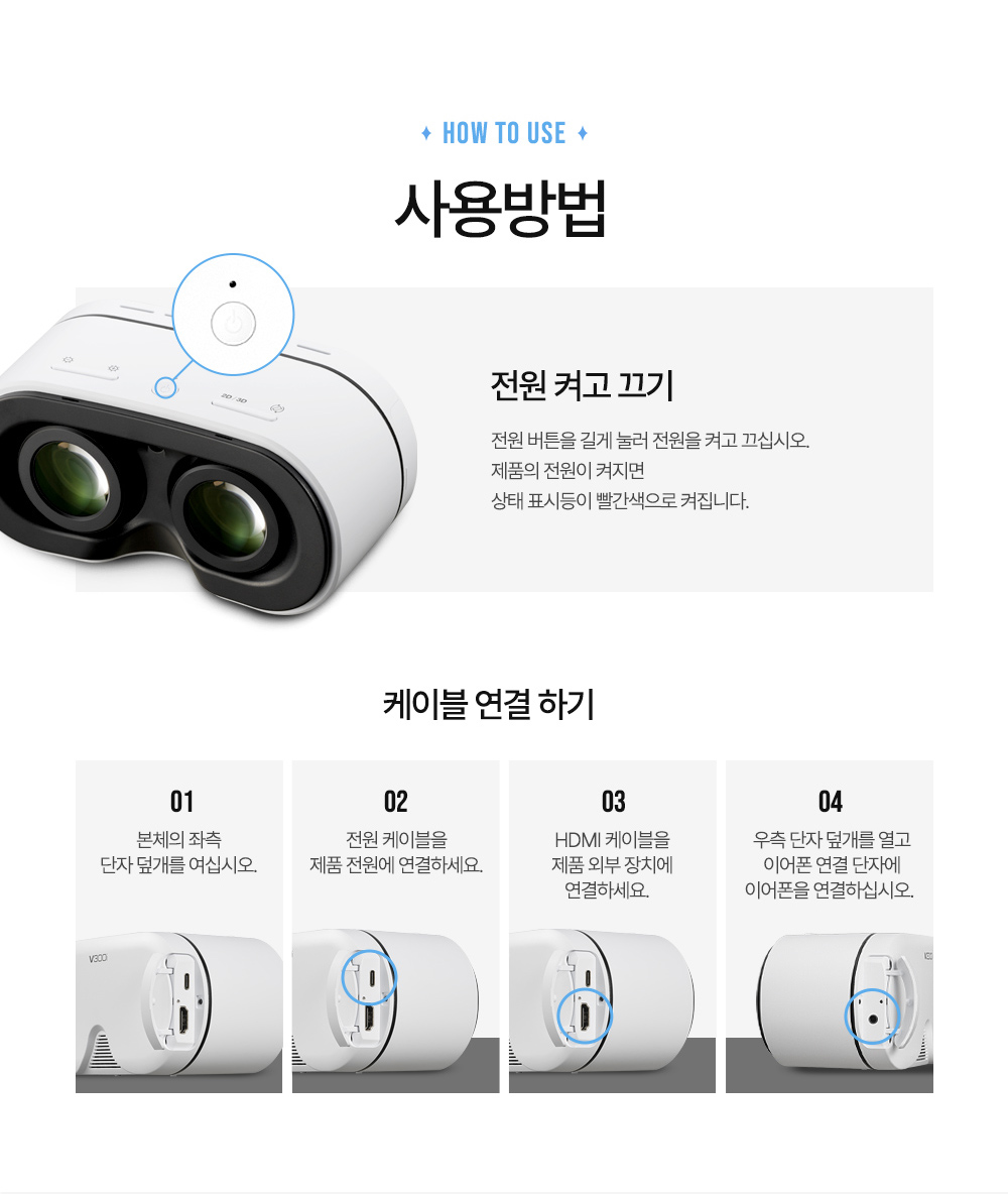 코리아에프티_V300i_상세페이지_10.jpg