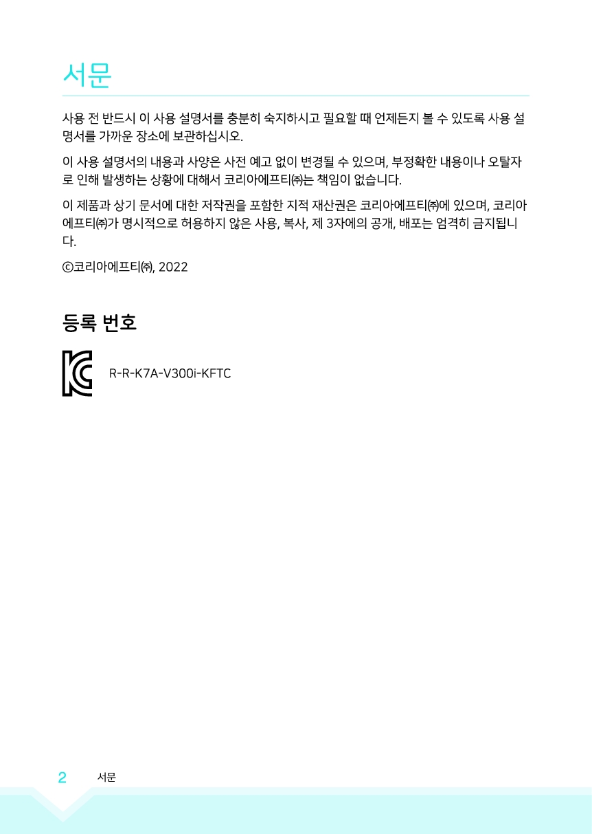 VIM 상세설명서_2.jpg