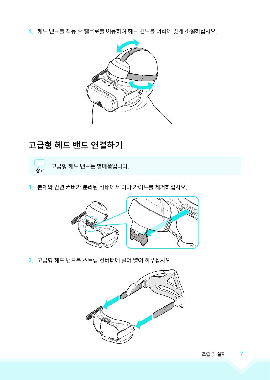 VIM 상세설명서_7.jpg