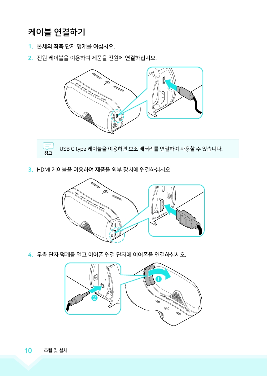 VIM 상세설명서_10.jpg